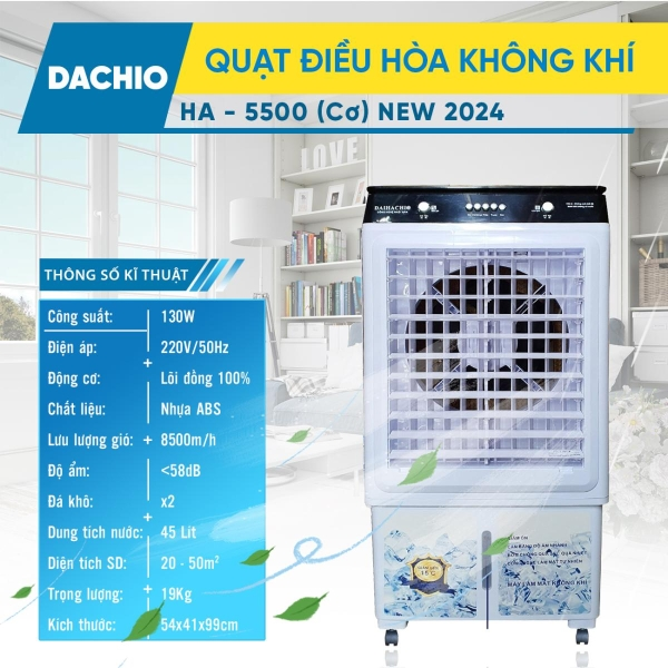 Quạt điều hòa không khí Dachio HA-5500